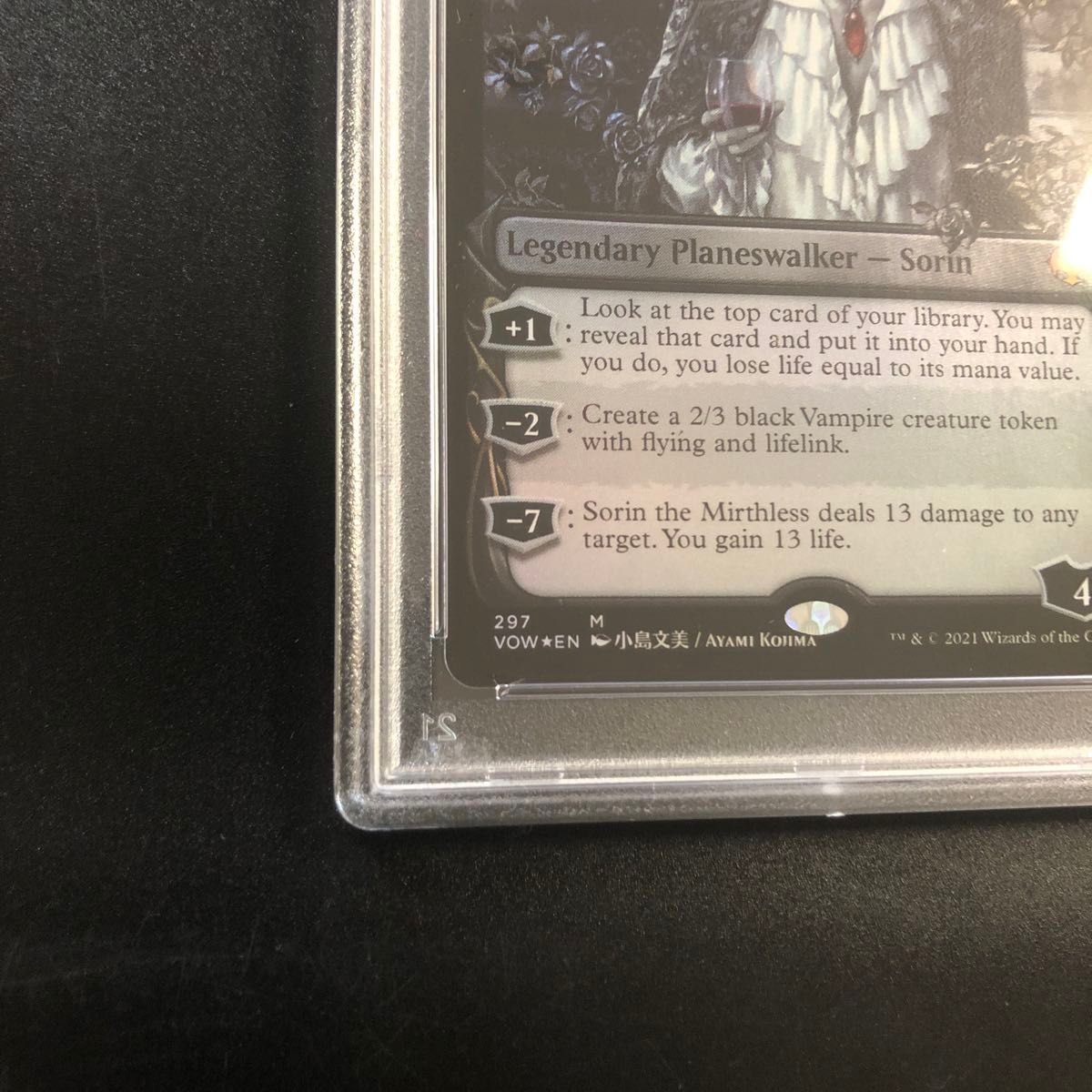 PSA鑑定 10 不笑のソリンfoil 英語版 ドラフト、セットブースター産 MTG PSA鑑定10 不笑のソリン セットブースターfoil 英語版