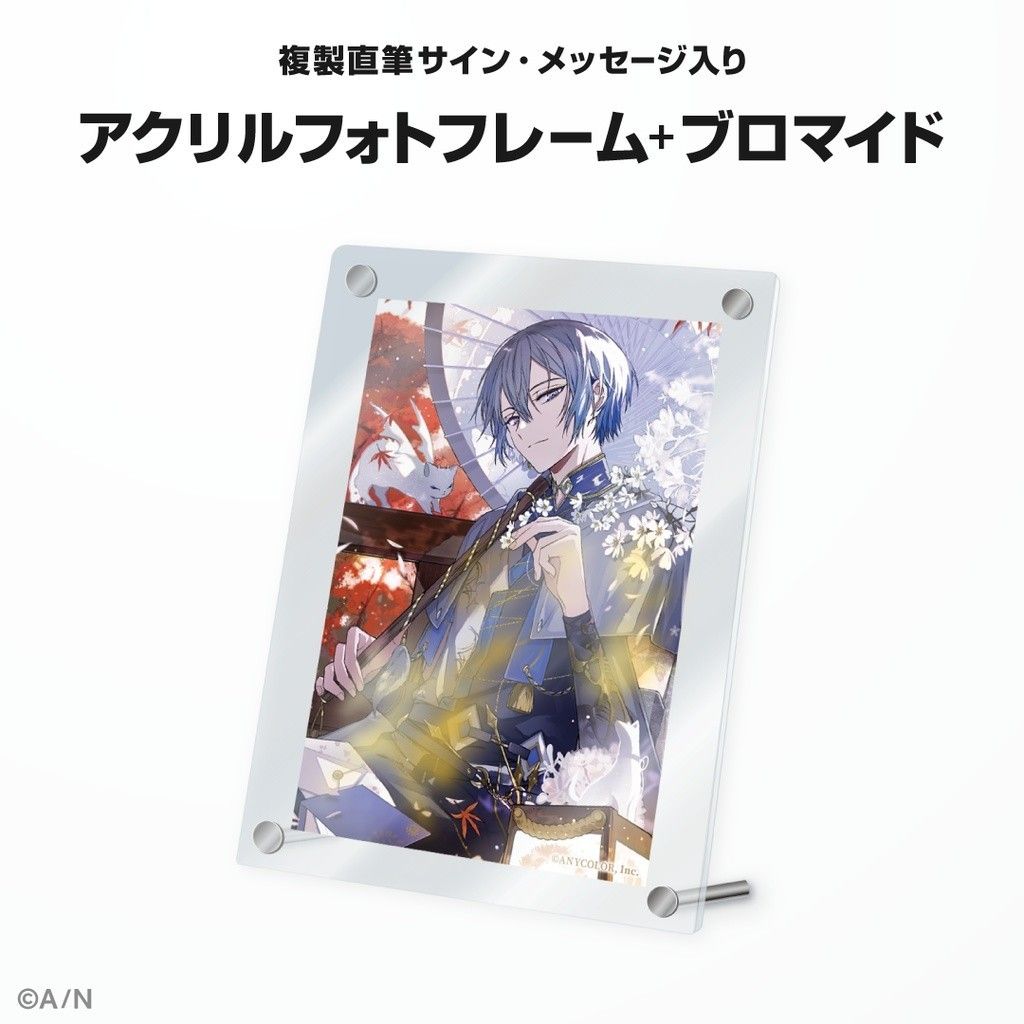 にじさんじ 小柳ロウ 誕生日グッズ2023 フルセット|Yahoo にじさんじ 小柳ロウ 誕生日グッズ2023 フルセット|Yahoo
