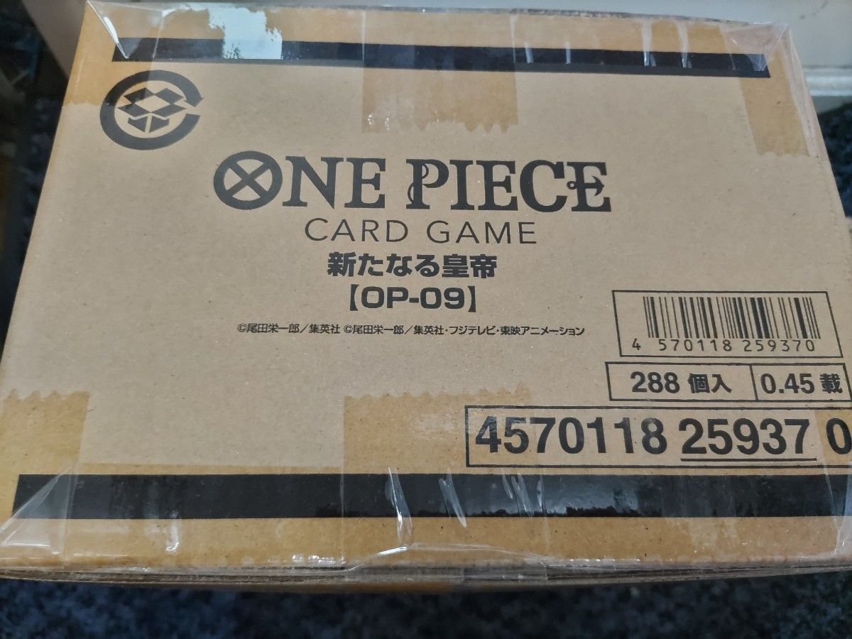 即出荷 ワンピースカードゲーム 新たなる皇帝 2カートン 未開封