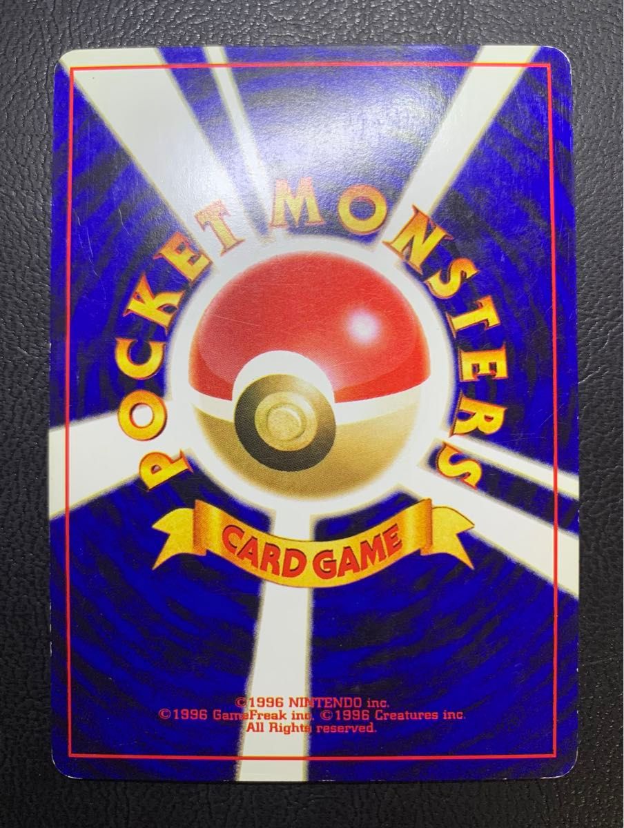 わるいフシギバナ/ポケモンカードトレーナーズVol 10」 おまけ わるいフシギバナ/ポケモンカードトレーナーズVol 10」 おまけ