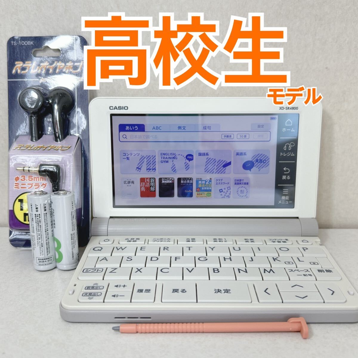 Yahoo!オークション- XD-SR4800WE [エクスワード XD-SR4800 Yahoo!オークション- XD-SR4800WE [エクスワード XD-SR4800