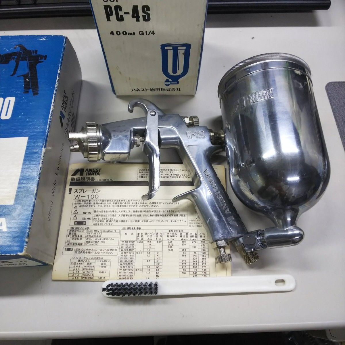 イワタ スプレーガンW100 131G 塗料カップ 口径1 3㎜ アネスト イワタ スプレーガンW100 131G 塗料カップ 口径1 3㎜ アネスト