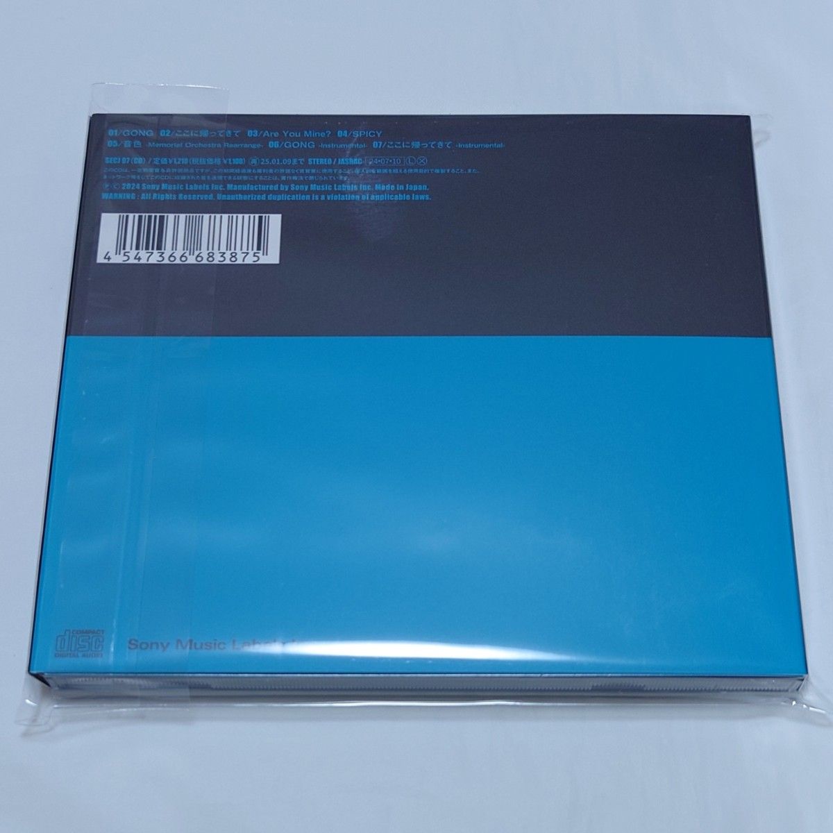 SixTONES ストーンズ GONG ここに帰ってきて 3形態セット CD DVD SixTONES ストーンズ GONG ここに帰ってきて 3形態セット CD DVD