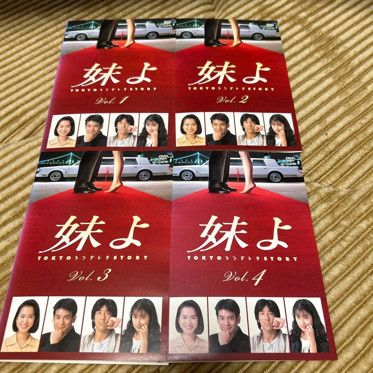 妹よ DVD 全4巻セット 唐沢寿明 和久井映見|Yahoo!フリマ(旧 妹よ DVD 全4巻セット 唐沢寿明 和久井映見|Yahoo!フリマ(旧