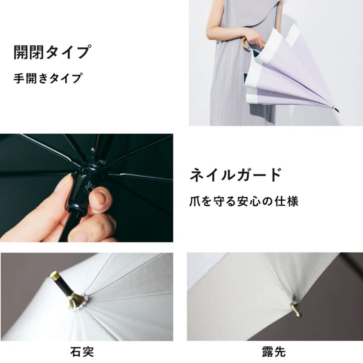 COKAGE+ バンブーハンドル長日傘 ラテベージュ × リリィホワイト COKAGE+ バンブーハンドル長日傘 ラテベージュ × リリィホワイト