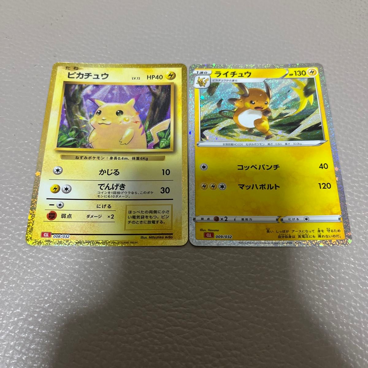 ポケモンカード ピカチュウ ライチュウ classic クラシック ポケモンカード ピカチュウ ライチュウ classic クラシック