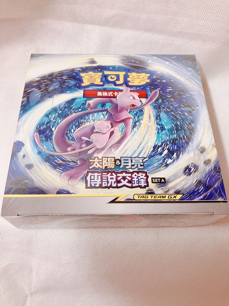 パーティを彩るご馳走や 貴重 絶版box ミラクルツイン 台湾・中国版 pokemon TCG 擴充包 パック、ボックス、特殊セット