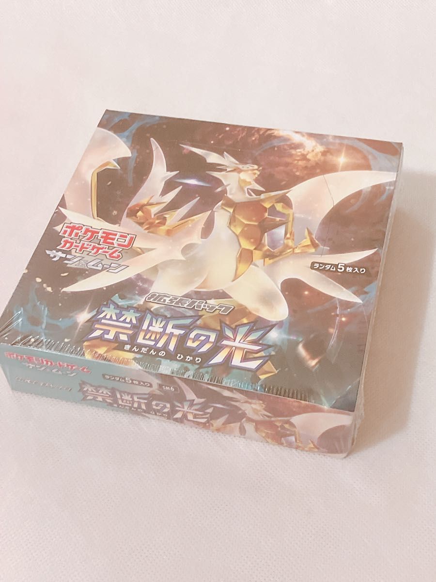 ポケモンカードゲーム 禁断の光 BOX シュリンクつき|Yahoo ポケモンカードゲーム 禁断の光 BOX シュリンクつき|Yahoo