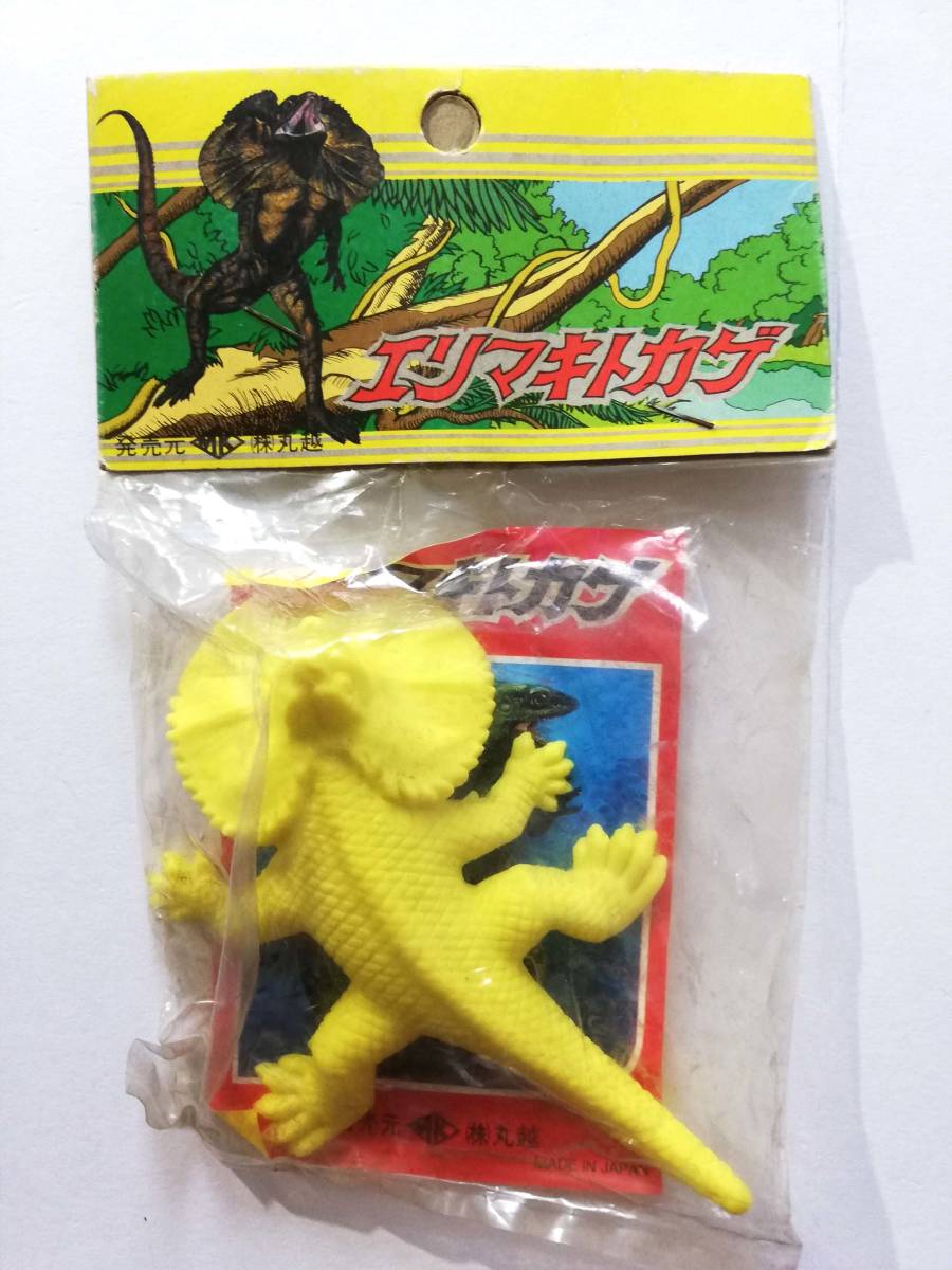 ヤフオク 新品 駄菓子屋 チープトイ エリマキトカゲ 消し ヤフオク 新品 駄菓子屋 チープトイ エリマキトカゲ 消し