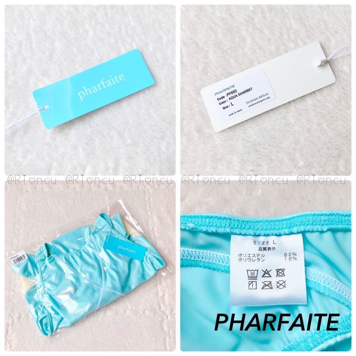 新品【PHARFAITE パルフェット】SGS クロスステッチ リオバック 新品【PHARFAITE パルフェット】SGS クロスステッチ リオバック