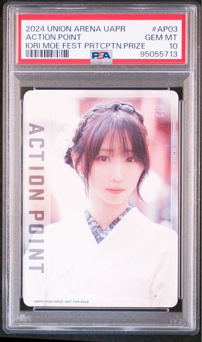 伊織もえ AP アクションポイント PSA10 ユニオンアリーナ 伊織もえ AP アクションポイント PSA10 ユニオンアリーナ