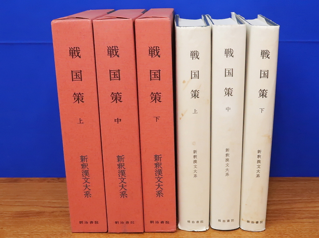高札 越後國魚沼郡 奉行 正徳元年(1711)5月 江戸 木製看板 古 高札 越後國魚沼郡 奉行 正徳元年(1711)5月 江戸 木製看板 古