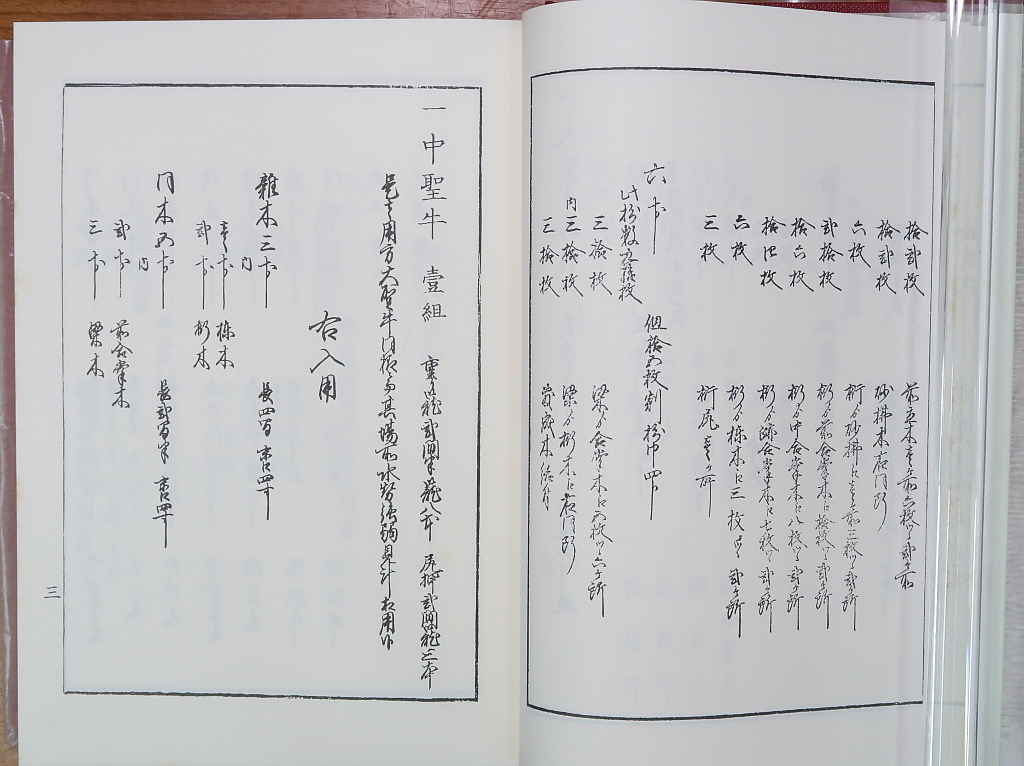 農業土木古典選集 明治・大正期 第2期 全12巻 日本経済評論社 農業土木古典選集 明治・大正期 第2期 全12巻 日本経済評論社