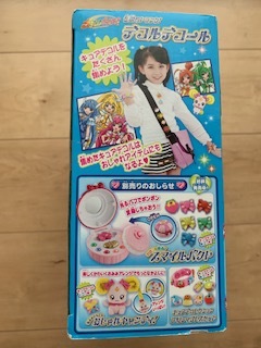 ヤフオク スマイルプリキュア 伝説のトランク デコルデコ ヤフオク スマイルプリキュア 伝説のトランク デコルデコ