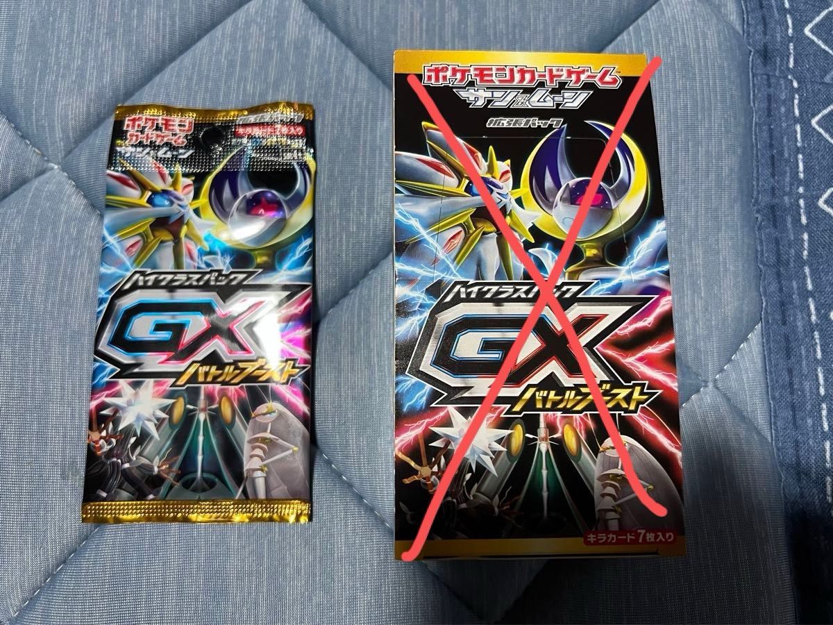 専用出品 gxバトルブースト 未開封パック 拡張パック がんば 専用出品 gxバトルブースト 未開封パック 拡張パック がんば