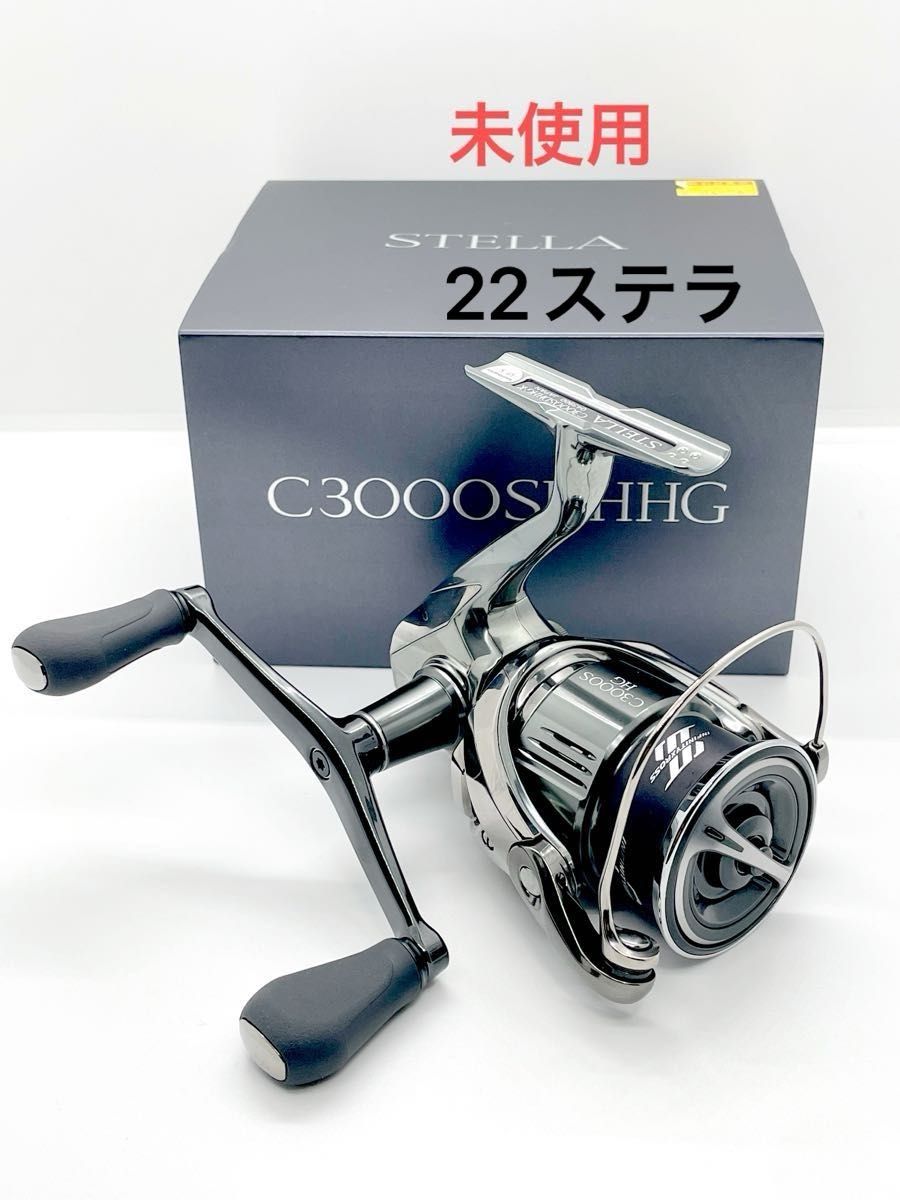 SHIMANO シマノ 22 ステラ C3000SDHHG STELLA リール SHIMANO シマノ 22 ステラ C3000SDHHG STELLA リール