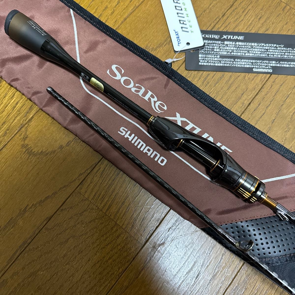 シマノ ソアレ エクスチューン S510SUL+-S 怖く シマノ ソアレ エクスチューン S510SUL+-S 怖く