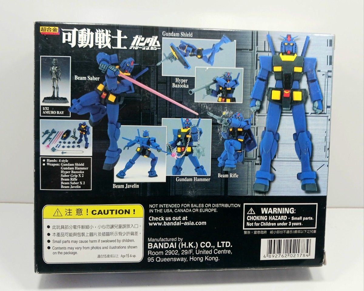 可動戦士 ガンダム ティターンズカラー|Yahoo!フリマ(旧PayPay 可動戦士 ガンダム ティターンズカラー|Yahoo!フリマ(旧PayPay