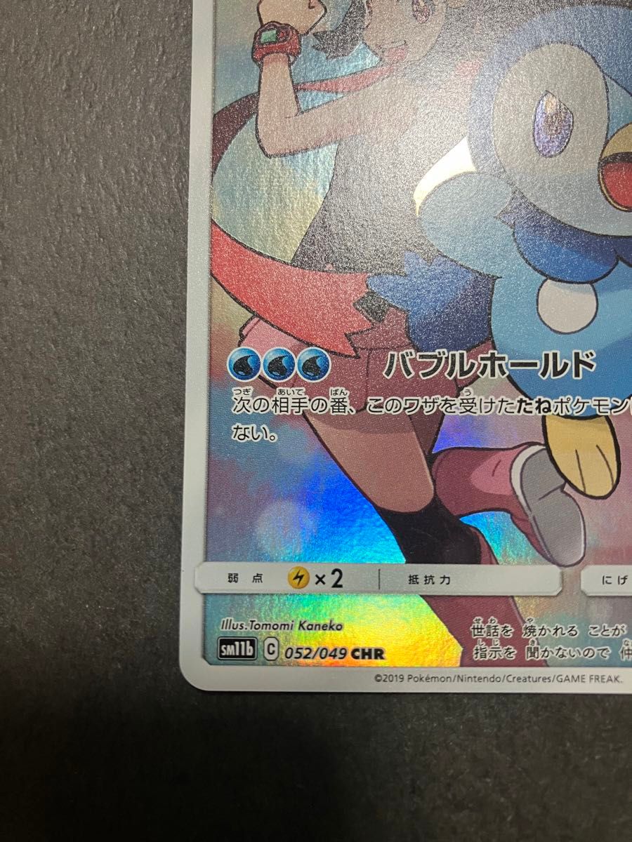 ポケモンカード ポッチャマ CHR chr ドリームリーグ|Yahoo ポケモンカード ポッチャマ CHR chr ドリームリーグ|Yahoo