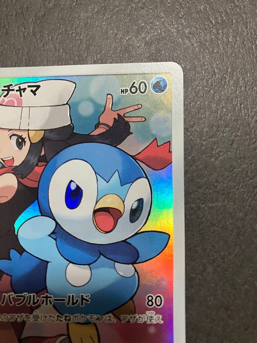 ポケモンカード ポッチャマ CHR chr ドリームリーグ|Yahoo ポケモンカード ポッチャマ CHR chr ドリームリーグ|Yahoo