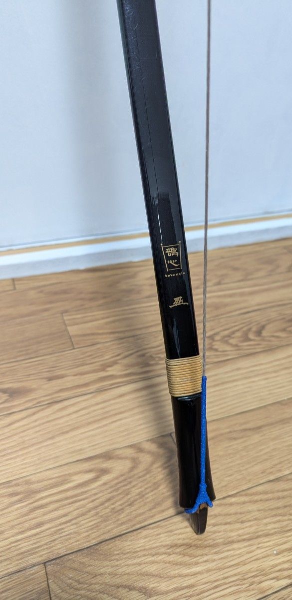 弓道 弓 鵠心 アーチカーボン 二寸伸 16 9kg|Yahoo!フリマ(旧 弓道 弓 鵠心 アーチカーボン 二寸伸 16 9kg|Yahoo!フリマ(旧