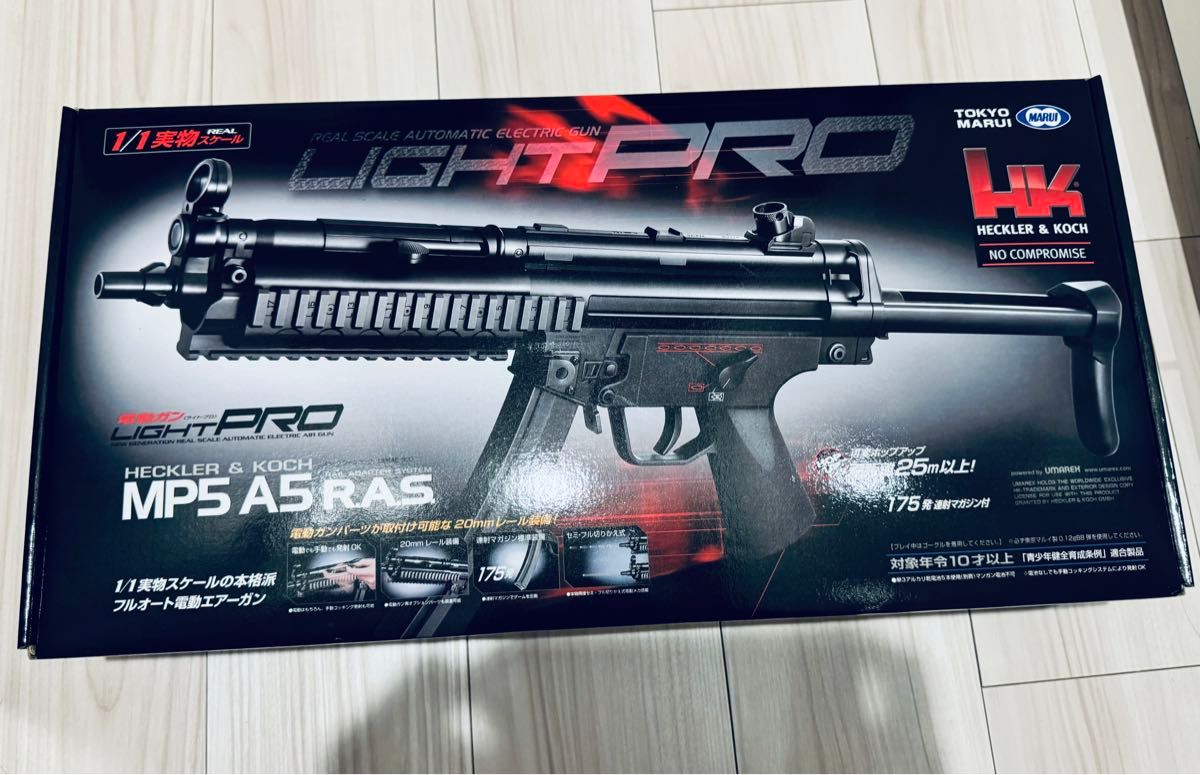 純正スペアマガジン付き)東京マルイ ライトプロ LIGHT PRO MP5 純正スペアマガジン付き)東京マルイ ライトプロ LIGHT PRO MP5