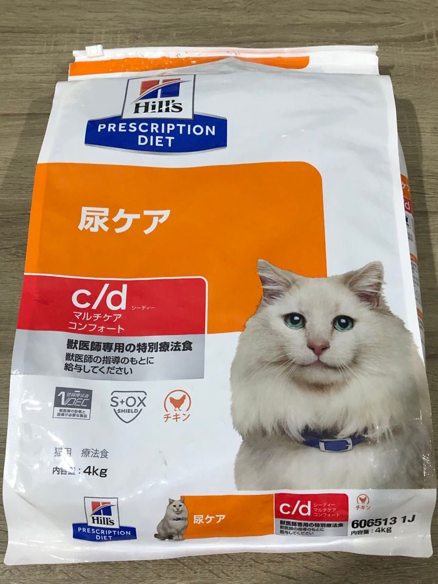 訳ありの訳あり ヒルズ 尿ケア c/d マルチケアコンフォート 訳ありの訳あり ヒルズ 尿ケア c/d マルチケアコンフォート
