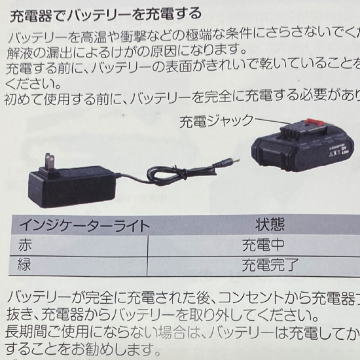 アダプター TZ-2110|Yahoo!フリマ(旧PayPayフリマ) アダプター TZ-2110|Yahoo!フリマ(旧PayPayフリマ)