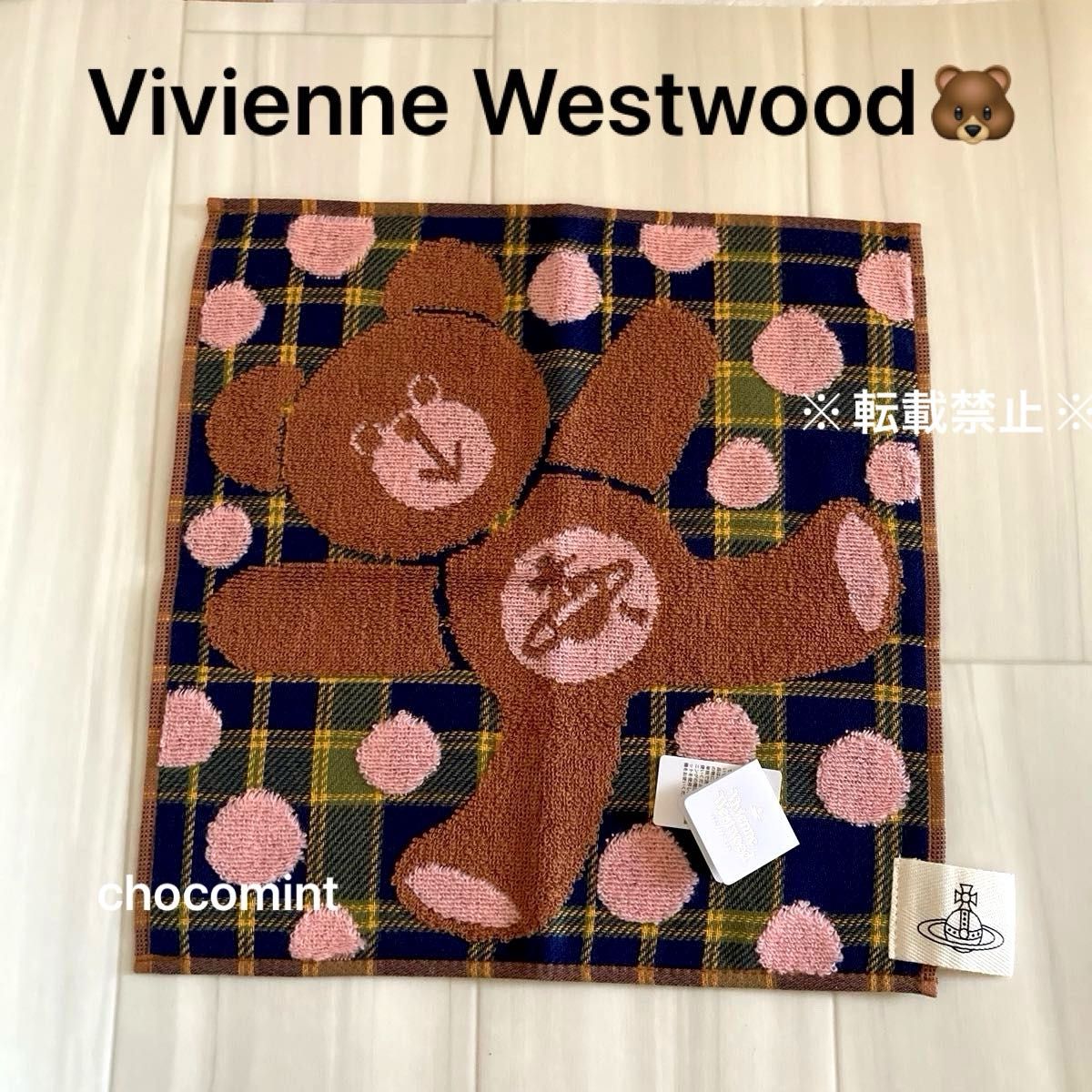 新品【Vivienne Westwood ヴィヴィアンウエストウッド】ベア 新品【Vivienne Westwood ヴィヴィアンウエストウッド】ベア