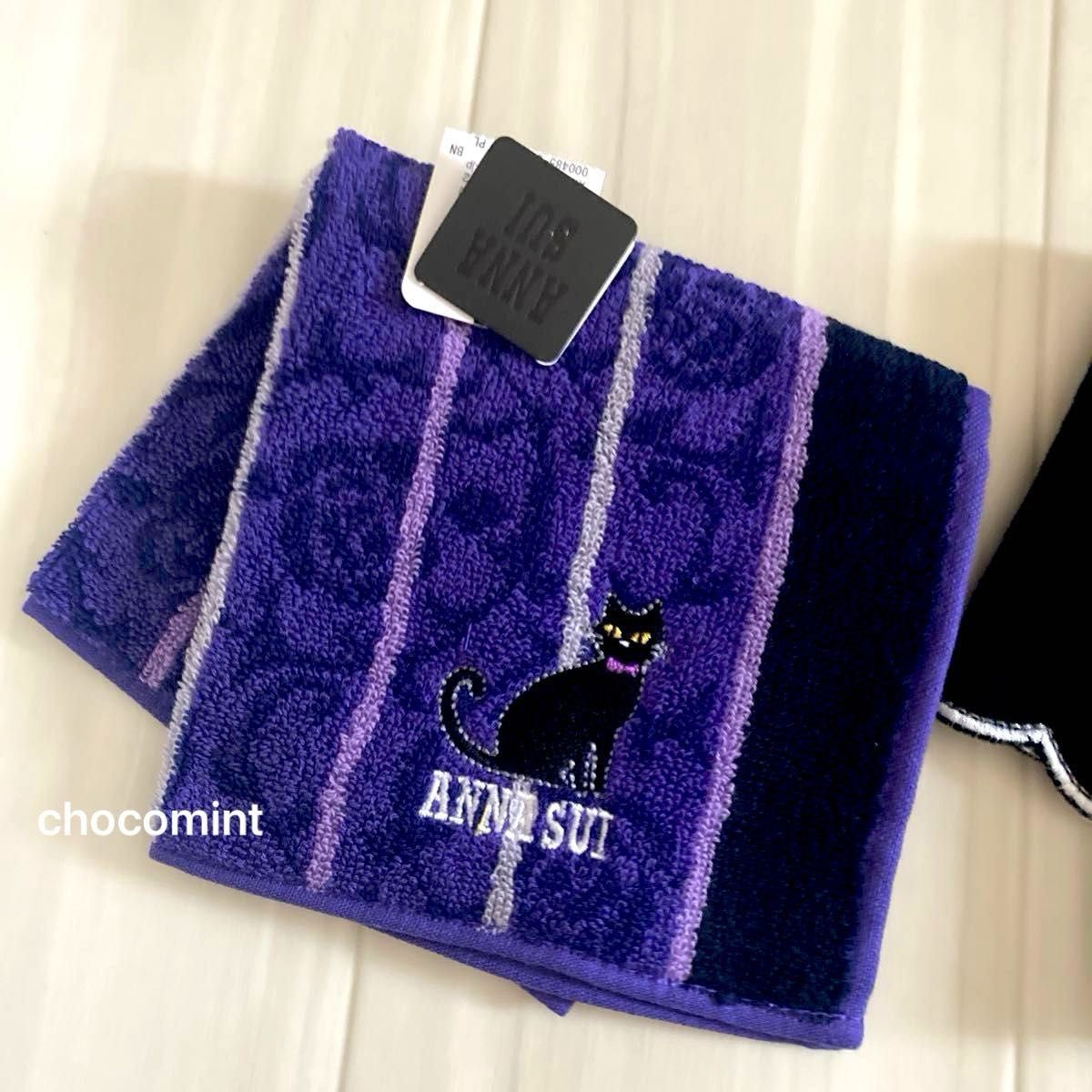 新品未使用 2枚セット アナスイANNA SUI ネコ刺繍タオル 新品未使用 2枚セット アナスイANNA SUI ネコ刺繍タオル