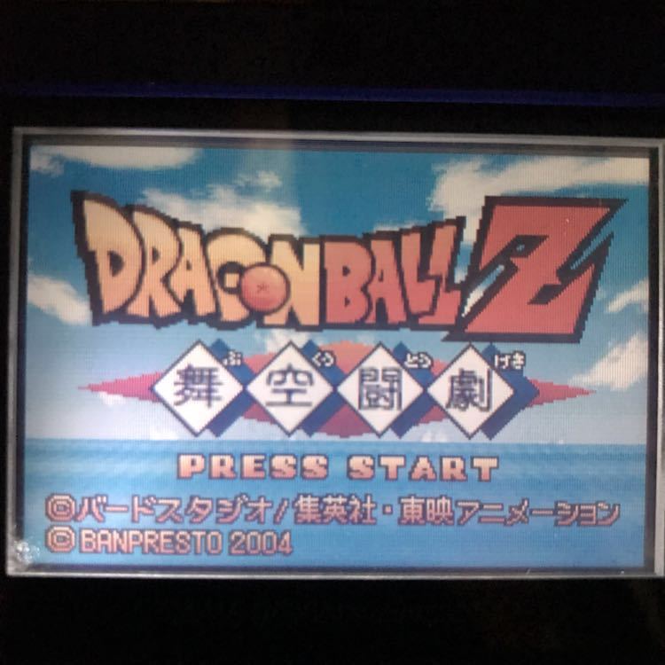 ヤフオク 即決 Gbaドラゴンボール ゲームボーイアドバン ヤフオク 即決 Gbaドラゴンボール ゲームボーイアドバン
