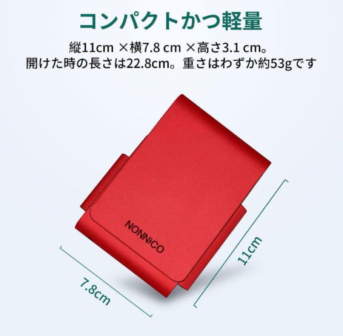 NONNICO H1専用レザーケース [レッド] 過熱式タバコ 収納ケース　タバコ　たばこ　ポーチ　レザー　赤　オシャレ