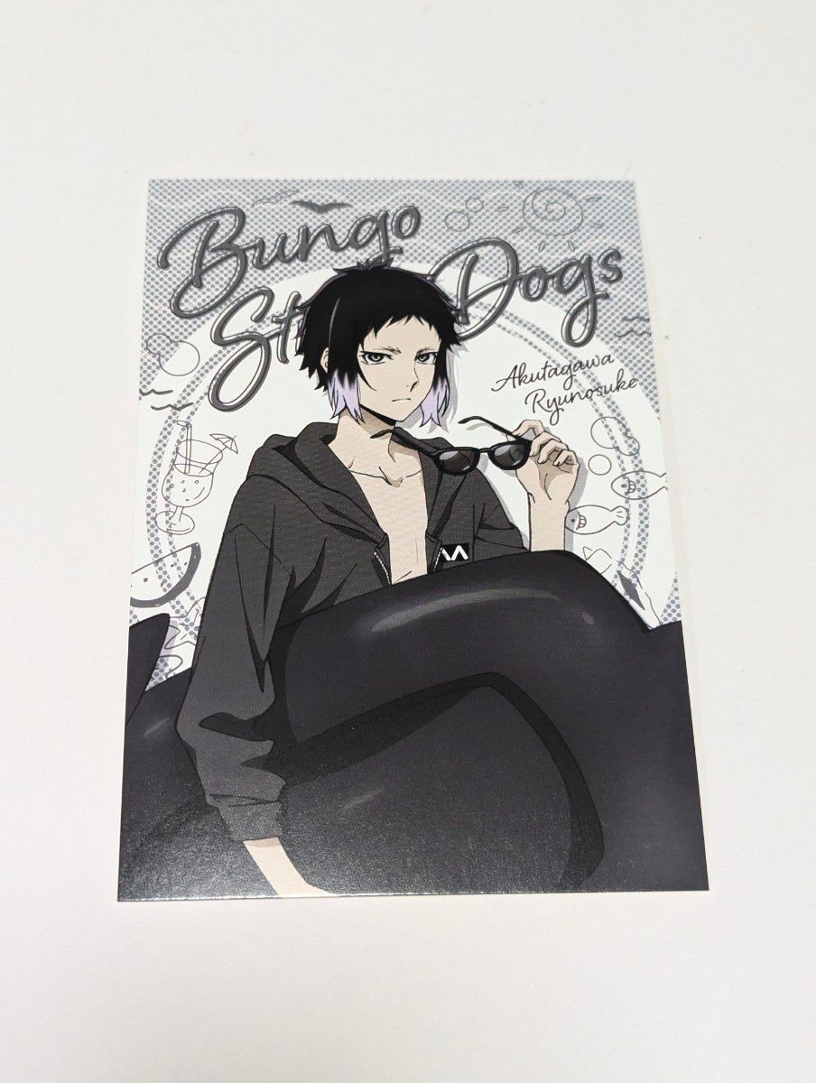 文豪ストレイドッグス 文スト 芥川龍之介 ポストカード 文豪ストレイドッグス 文スト 芥川龍之介 ポストカード