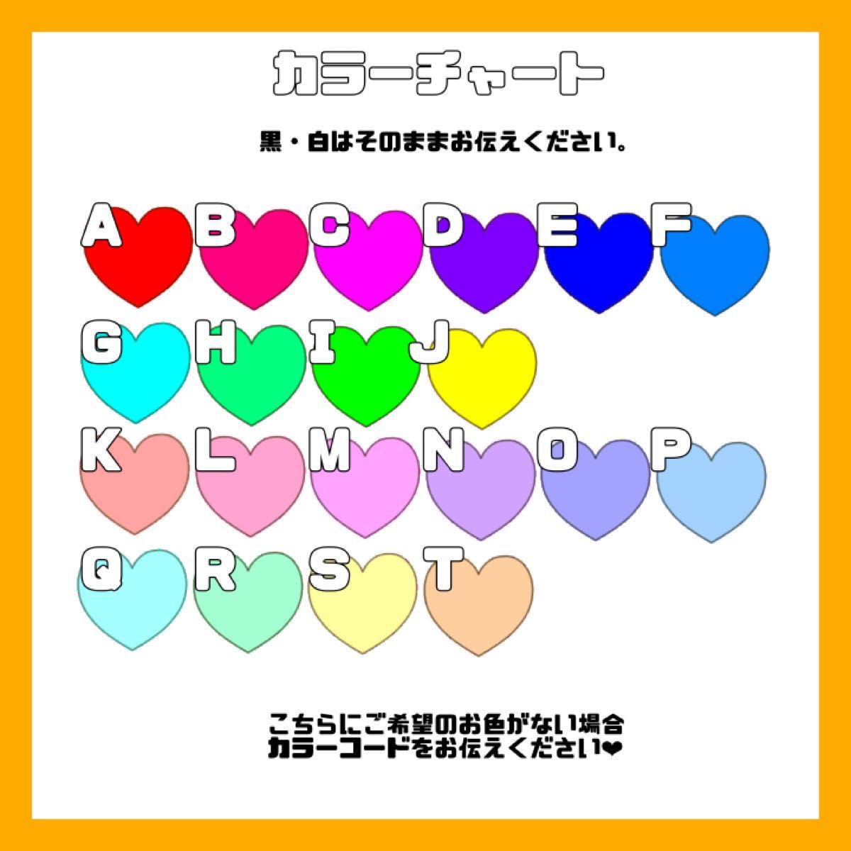 うちわ文字オーダー 文字パネル 連結文字|Yahoo!フリマ(旧 うちわ文字オーダー 文字パネル 連結文字|Yahoo!フリマ(旧