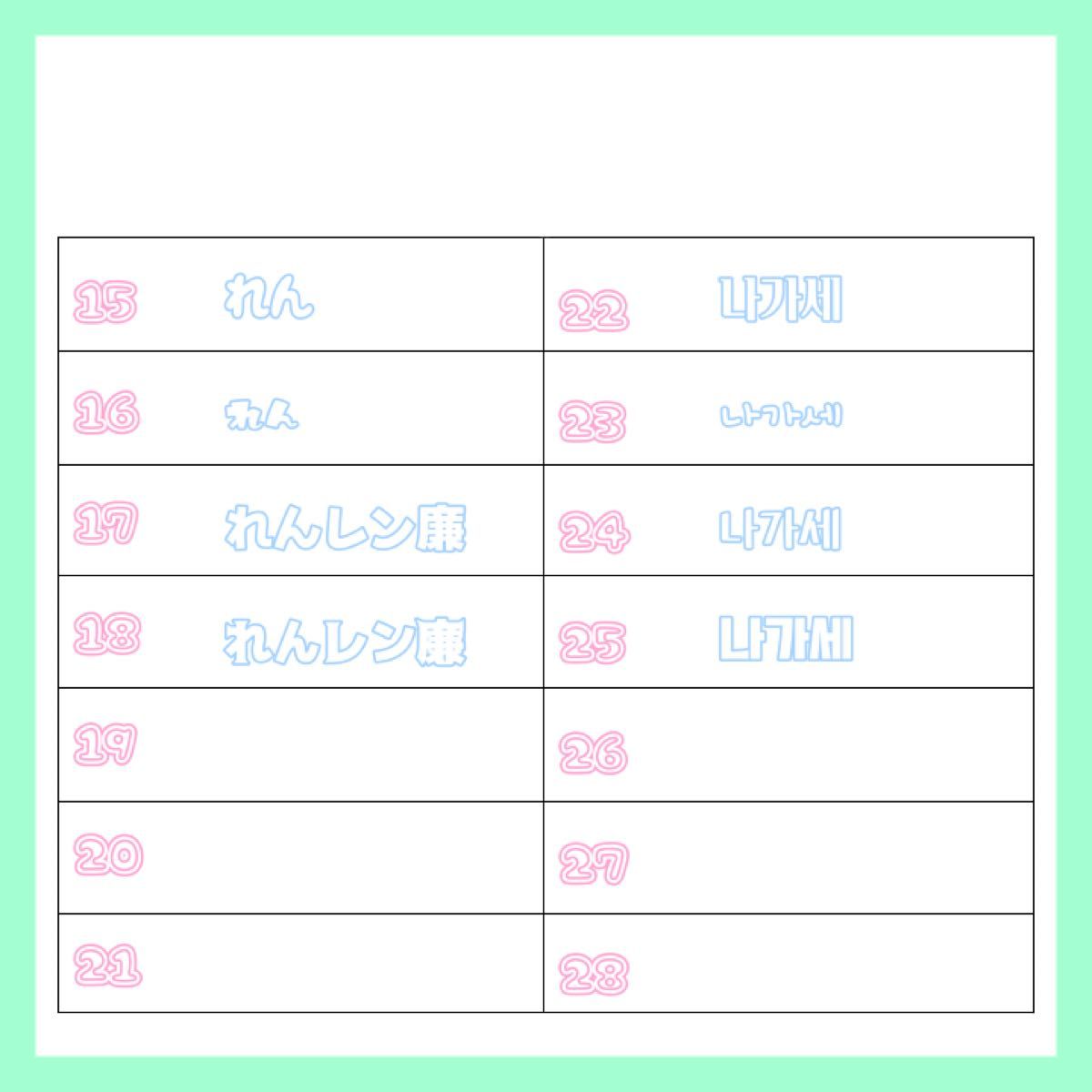 うちわ文字オーダー 文字パネル 連結文字|Yahoo!フリマ(旧 うちわ文字オーダー 文字パネル 連結文字|Yahoo!フリマ(旧