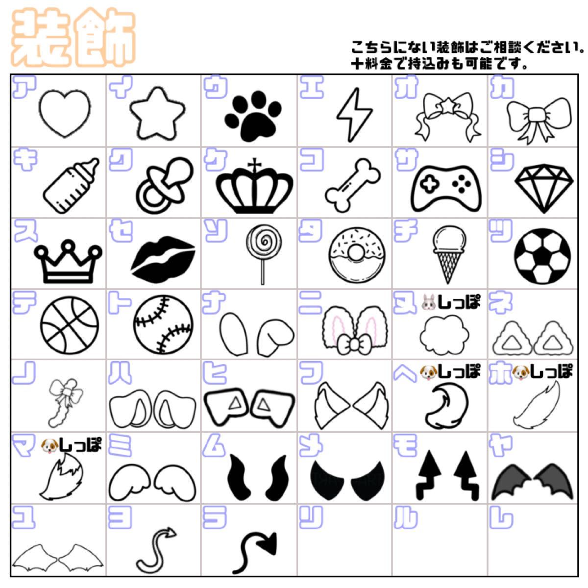 うちわ文字オーダー 文字パネル 連結文字|Yahoo!フリマ(旧 うちわ文字オーダー 文字パネル 連結文字|Yahoo!フリマ(旧
