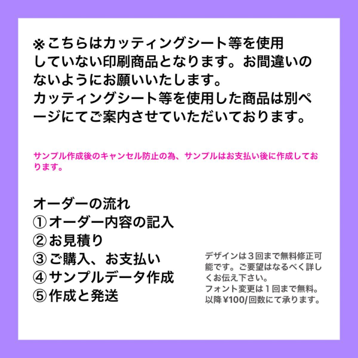うちわ文字オーダー 文字パネル 連結文字|Yahoo!フリマ(旧 うちわ文字オーダー 文字パネル 連結文字|Yahoo!フリマ(旧