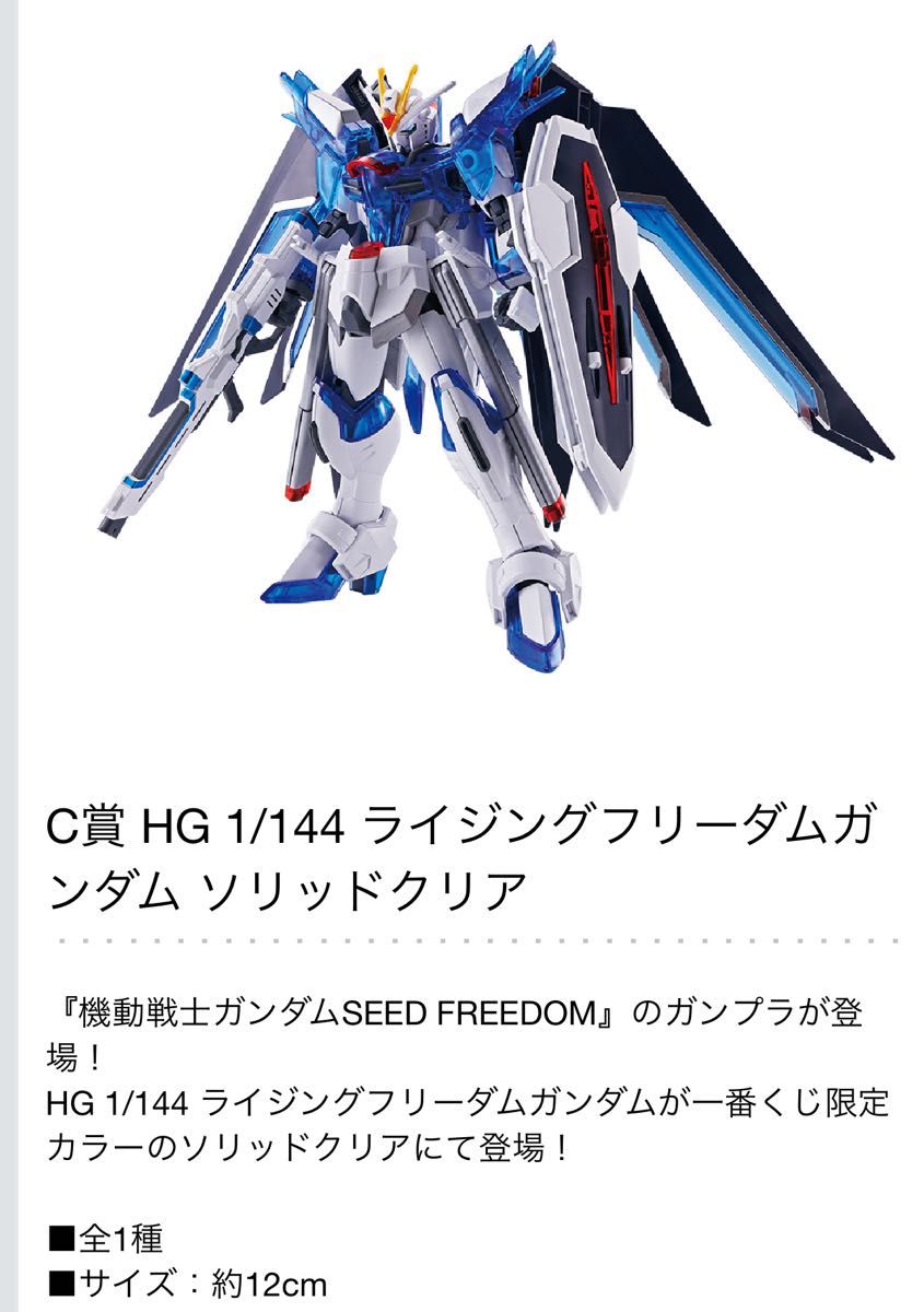 一番くじ ガンプラ 2体セット|Yahoo!フリマ(旧PayPayフリマ) 一番くじ ガンプラ 2体セット|Yahoo!フリマ(旧PayPayフリマ)