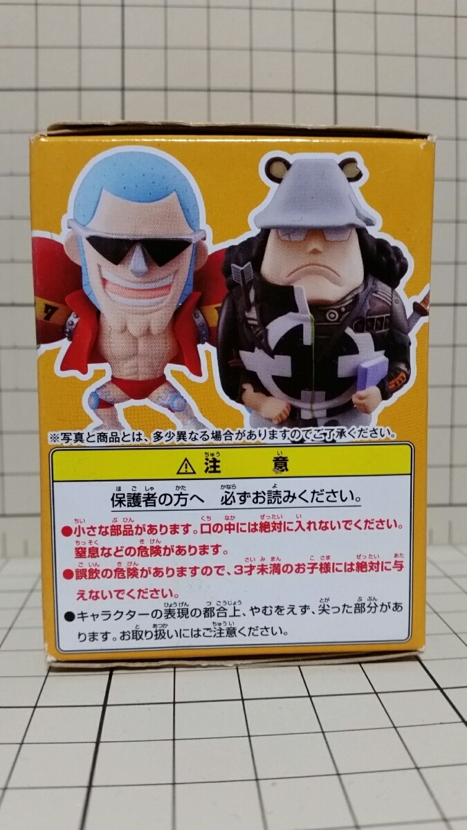 ヤフオク 定形外 半額 一番くじきゅんキャラわーるど ヤフオク 定形外 半額 一番くじきゅんキャラわーるど