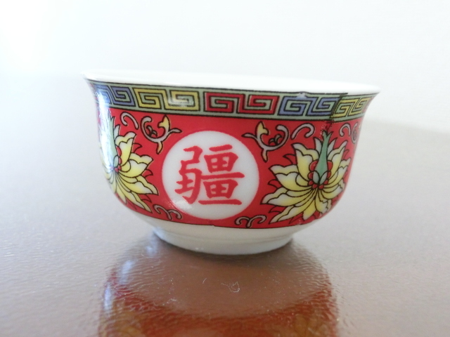 チャイナ婚礼おちょこ　5個セット　中国茶器　陶器
