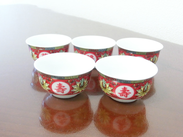 チャイナ婚礼おちょこ　5個セット　中国茶器　陶器