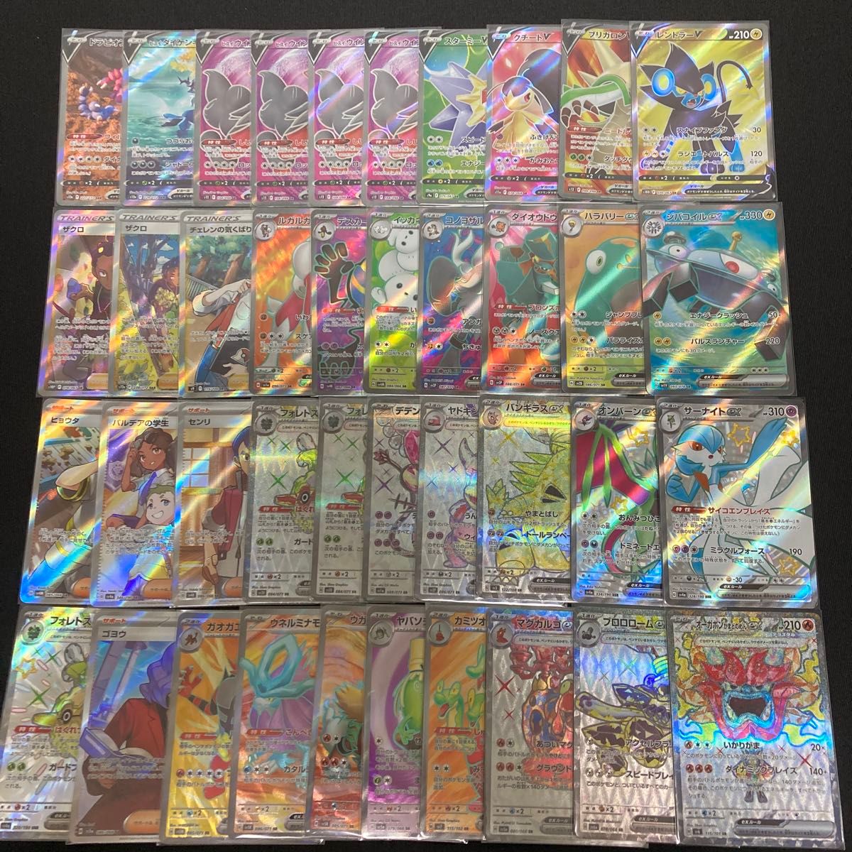 ポケモンカード SR SSR SAR まとめ売り F G Hレギュレーション ポケモンカード SR SSR SAR まとめ売り F G Hレギュレーション