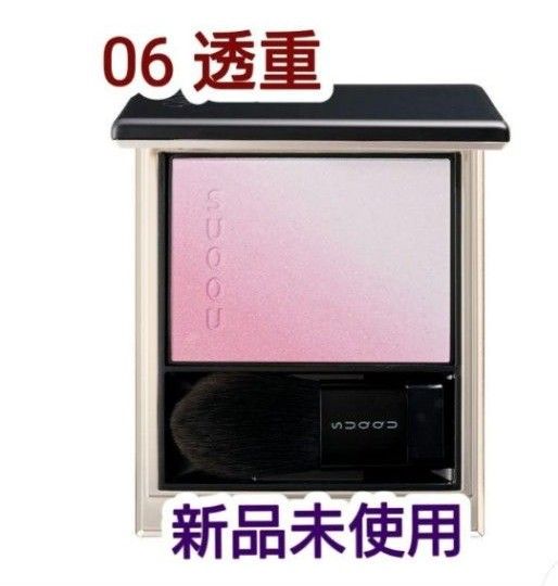 スック SUQQU ブラーリング カラー ブラッシュ 06 新品未使用 スック SUQQU ブラーリング カラー ブラッシュ 06 新品未使用
