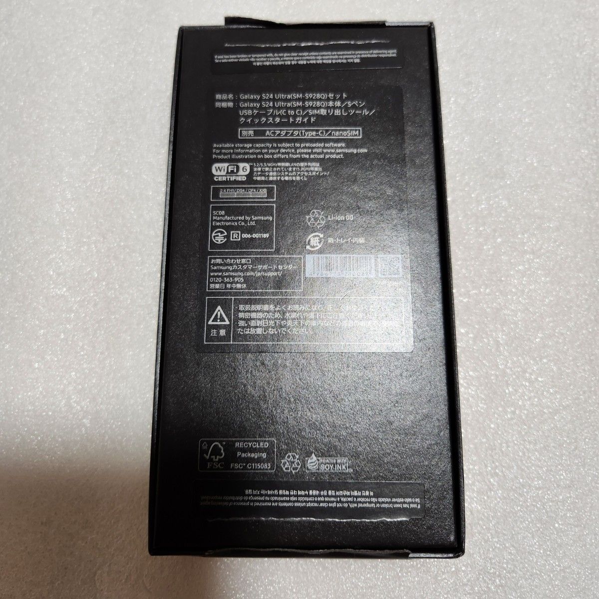 国内版 Galaxy S24 Ultra ブラック 512GB|Yahoo!フリマ(旧 国内版 Galaxy S24 Ultra ブラック 512GB|Yahoo!フリマ(旧