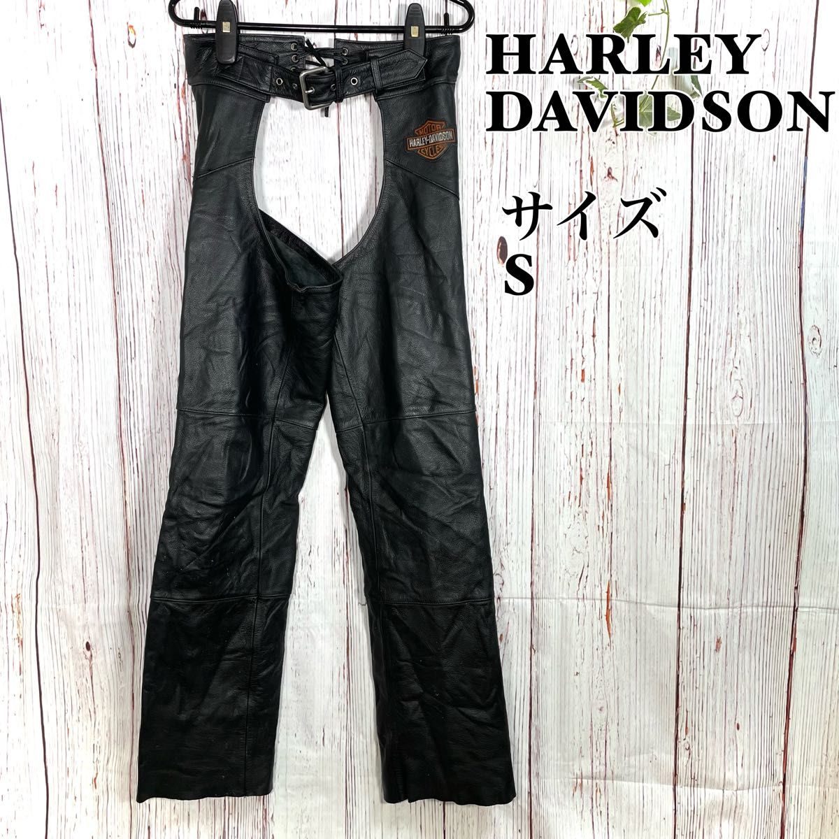 人気】Harley Davidson ハーレーダビッドソン レザーチャップス 人気】Harley Davidson ハーレーダビッドソン レザーチャップス