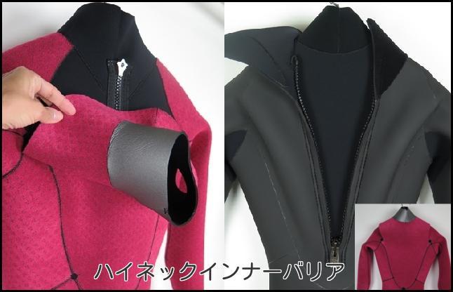 【爆買い!】 極上☆エアフレイム仕様】セミドライ5×3mm/インナーネックバリア ドライスーツ