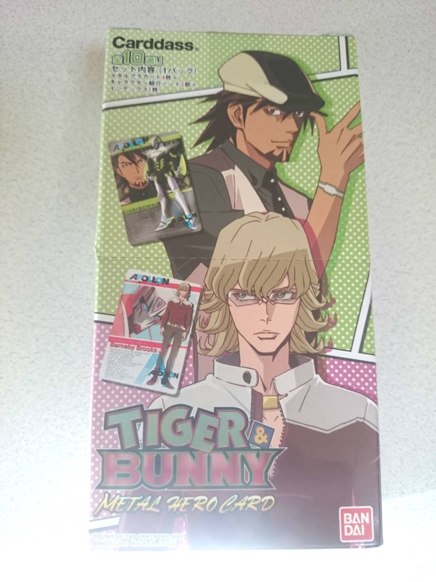 TIGER&BUNNY METAL HERO CARD ブースターパック BOX トレーディングカード 虎徹＆バーナビー 新品 カードダス_画像1