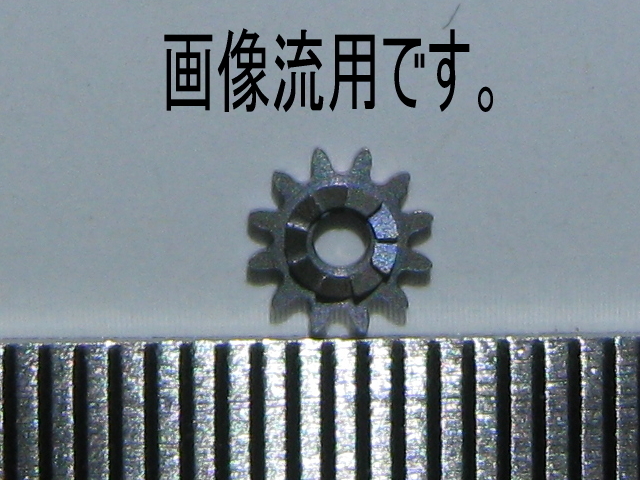  Seiko 27 matic reti. car /SEIKO 27Matic-lady Winding pinion Calibre:2706A( control 283581)