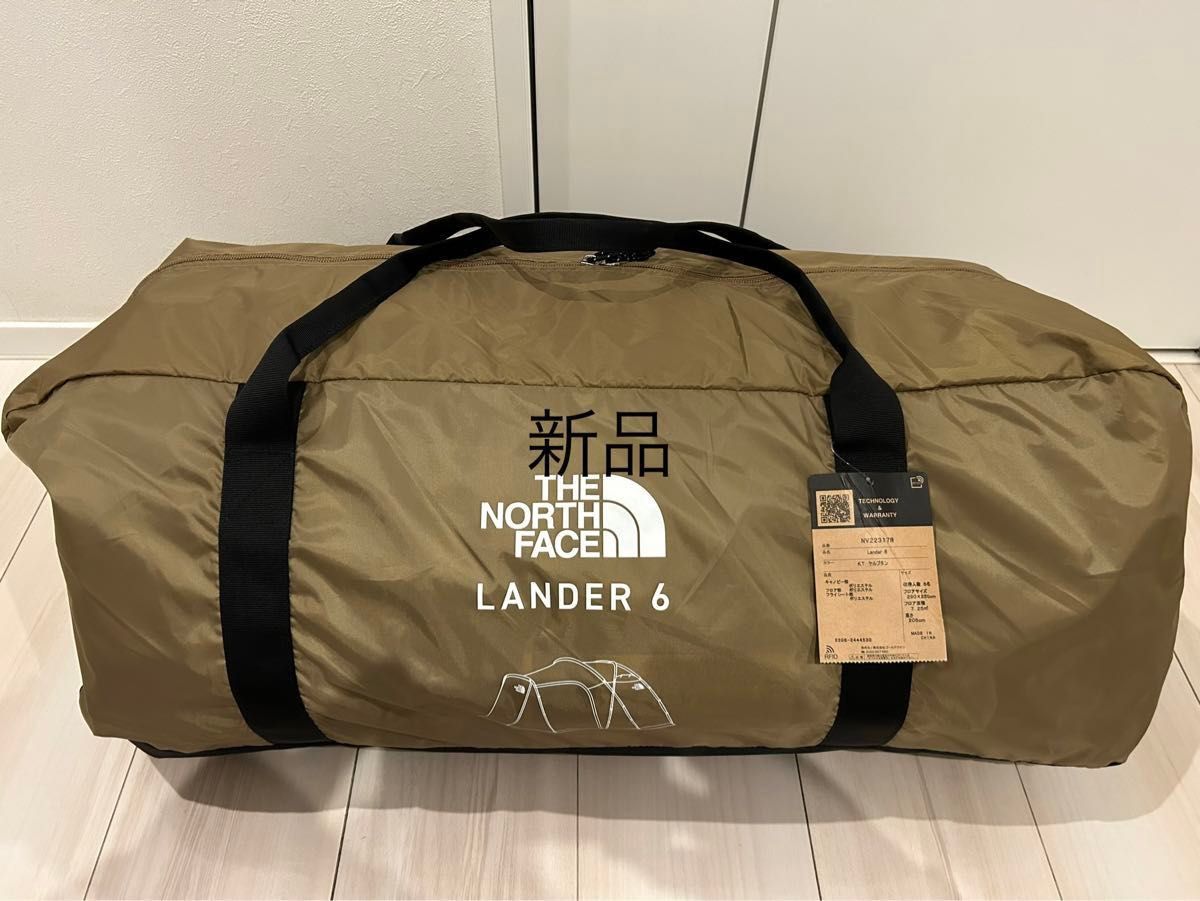 新品・匿名配送】ノースフェイス ランダー6 ケルプタン(直営店 新品・匿名配送】ノースフェイス ランダー6 ケルプタン(直営店