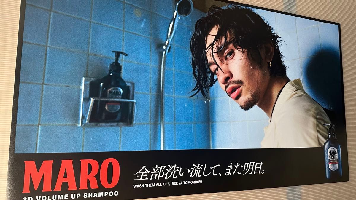 King Gnu マーロ MARO 常田大希 ポスター 希少 610 1100|Yahoo King Gnu マーロ MARO 常田大希 ポスター 希少 610 1100|Yahoo